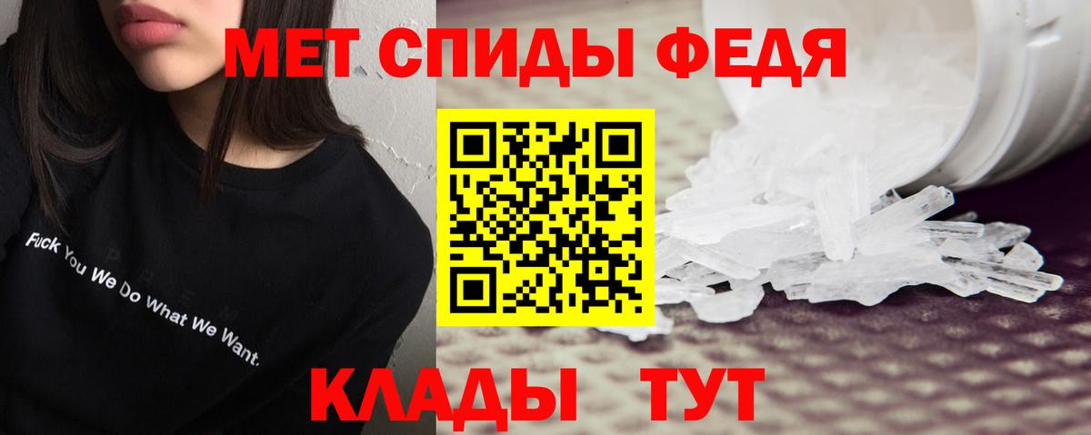 Асино  Amphetamine VHQ  Вход с VPN 