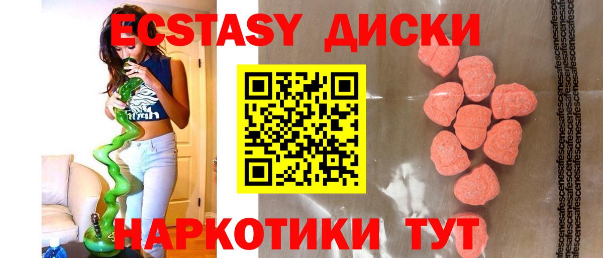 ЭКСТАЗИ Дубай  гидра сайт  ЭКСТАЗИ 300 mg  ЭКСТАЗИ  Асино  сайты даркнета какой сайт  Вход с VPN 