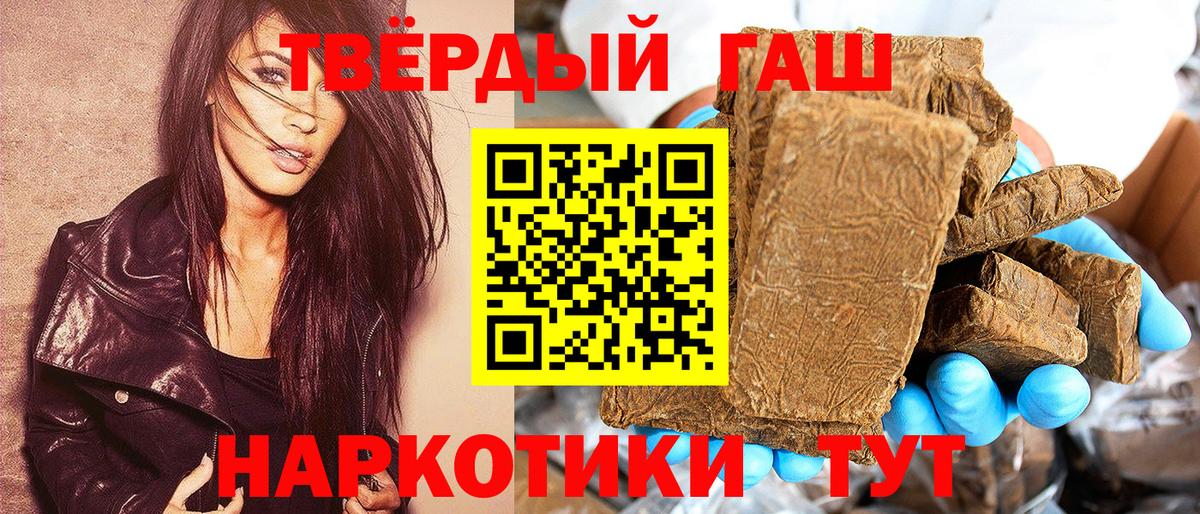 Гашиш AMNESIA HAZE  Вход с VPN  ГАШ VHQ  Асино 