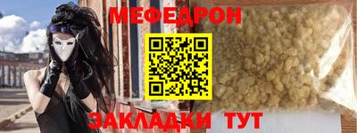 кокаин премиум Ярцево
