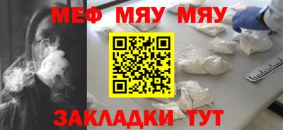 спиды Янаул