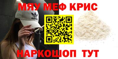 кокаин премиум Ярцево