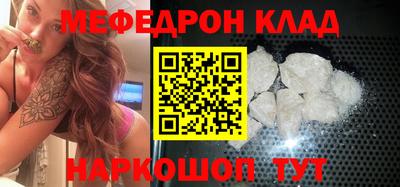 mix Ярославль