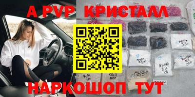 спиды Янаул