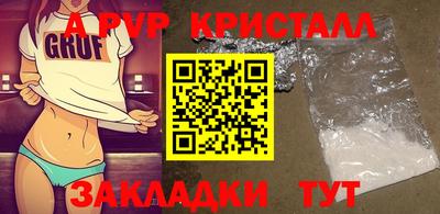 кокаин премиум Ярцево