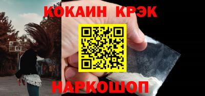 спиды Янаул