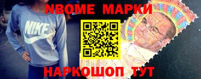 спиды Янаул