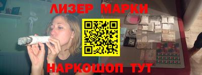 кокаин премиум Ярцево