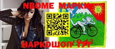 кокаин премиум Ярцево