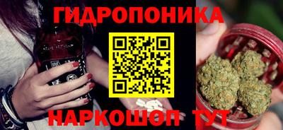 кокаин премиум Ярцево