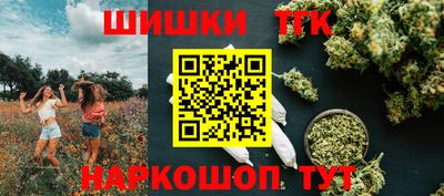 спиды Янаул