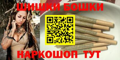 спиды Янаул
