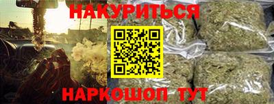 спиды Янаул