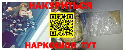 кокаин премиум Ярцево
