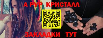 кокаин премиум Ярцево