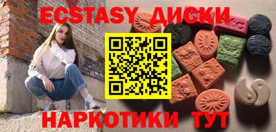 спиды Янаул