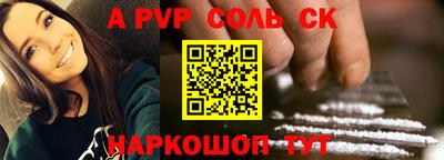 кокаин премиум Ярцево