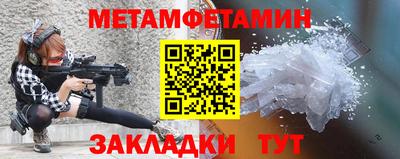 кокаин премиум Ярцево