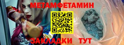 кокаин премиум Ярцево