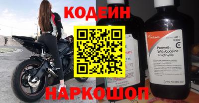 спиды Янаул