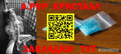 кокаин премиум Ярцево