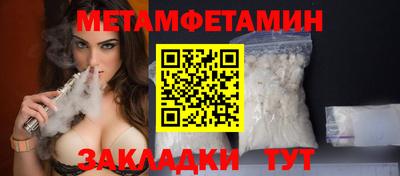 кокаин премиум Ярцево