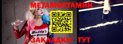 кокаин премиум Ярцево