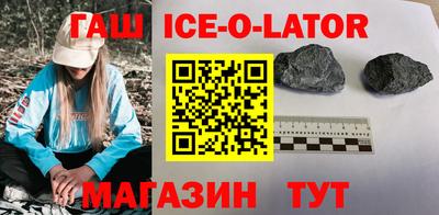 спиды Янаул