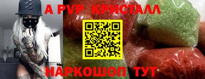 спиды Янаул