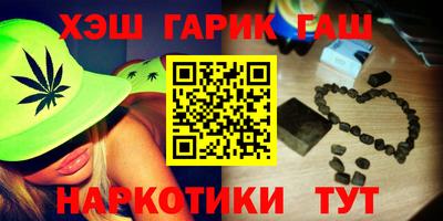 спиды Янаул