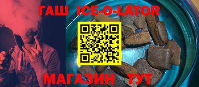 спиды Янаул