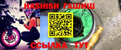 спиды Янаул