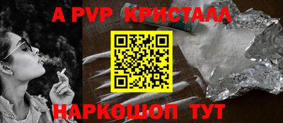 кокаин премиум Ярцево