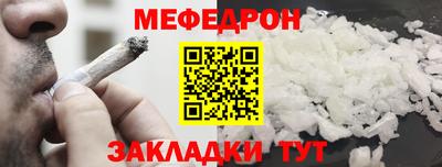 спиды Янаул