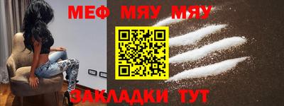 кокаин премиум Ярцево