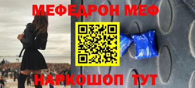 mix Ярославль