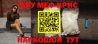 mix Ярославль