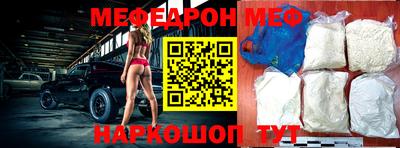 спиды Янаул