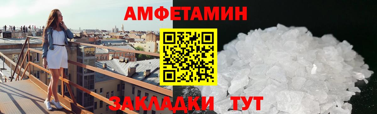 Первитин пудра  Вход с VPN  Асино  Первитин  Первитин пудра 