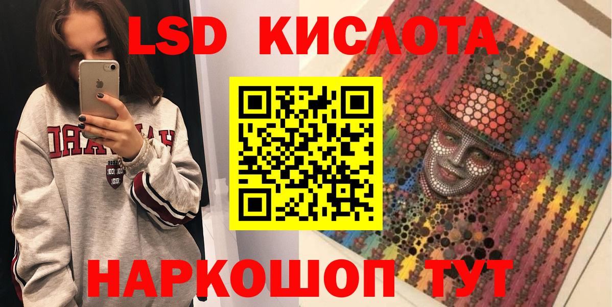 Асино  Наркотические марки 1,5мг  Наркотические марки 1,5мг  Марки N-bome  Вход с VPN 
